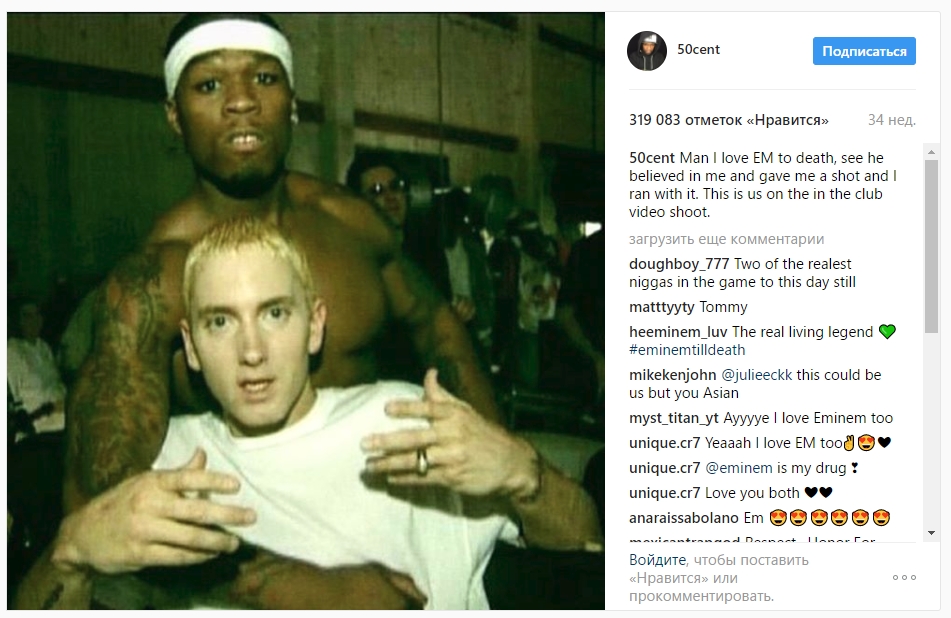 Eminem Penis