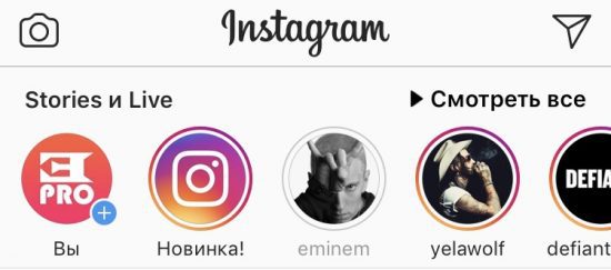 Eminem recorded his first instagram stories