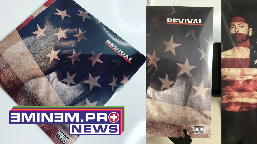 Eminem's album "Revival" is on vinyl now