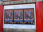 Ads for Eminem — “Curtain Call 2” Pop Up Across US New York (ePro / Eminem.Pro / Eminem.News) 171 Centre St